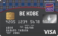 KOBE SANNOMIYAカード