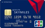 デルタ スカイマイルJCBカード （一般カード）