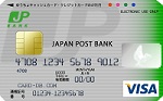 JP BANK VISAカード/マスターカード