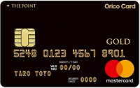 Orico Card THE POINT PREMIUM GOLD(オリコカード ザ ポイント プレミアム ゴールド)
