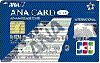 ANA JCB ワイドカード