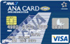 ANA VISA/マスター 学生カード
