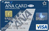 ANA VISA/マスター ワイドカード
