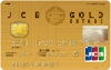 JCB GOLD EXTAGE