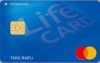 ライフカード・MasterCard（A・B）