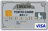 東京VISAエグゼクティブカード