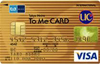 東京メトロ To Me CARD ゴールド (UCカード)
