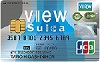 「ビュー・スイカ」リボカード