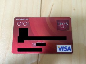 3.VISAカード EPOS CARD