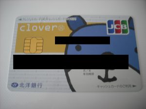 clover JCBカード