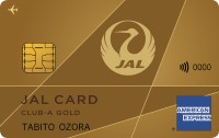 JAL アメリカン・エキスプレス ・カード(CLUB-A ゴールドカード)