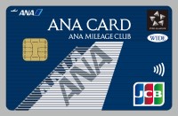 ANA JCB ワイドカード
