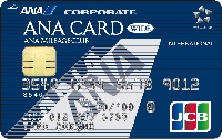 ANA JCB　法人カード(ワイド)