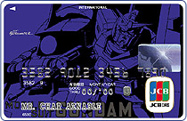 ガンダム　VISA カード