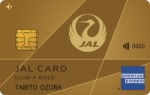 JAL アメリカン・エキスプレス ・カード(CLUB-A ゴールドカード)