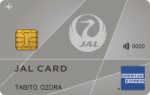 JAL アメリカン・エキスプレス ・カード(普通カード)