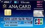 ANA To Me CARD PASMO JCB （ソラチカカード）
