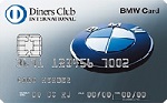 BMW ダイナースカード