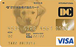 DCカード 日本盲導犬協会ゴールドカード