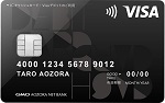 GMOあおぞらネット銀行Visaデビット付きキャッシュカード 