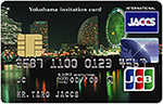 横浜インビテーションカード(ハマカード)