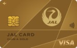 JAL・VISAカード/MasterCard  CLUB-A ゴールド