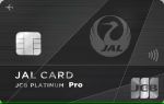 JAL・JCBカード プラチナ Pro