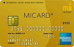 MICARD+ GOLD(エムアイカードプラス ゴールド)