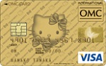 OMC ゴールドカード（ハローキティ）