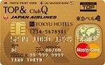 TOKYU CARD ClubQ JMBゴールドカード