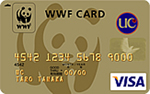 UC WWFカード(ゴールド)