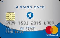 ミライノ カード（Mastercard）