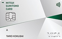 三井住友クラシックカードA