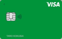 Visa LINE Payクレジットカード（LINEクレカ）