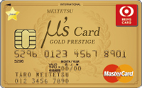 MEITETSU μ's Card（名鉄ミューズカード） ゴールドプレステージ