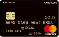 Orico Card THE POINT PREMIUM GOLD（オリコカード ザ ポイント プレミアム ゴールド）