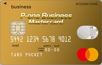 P-one Business MasterCard