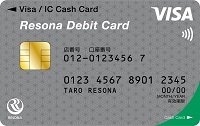 りそなデビットカード（Visaデビット）