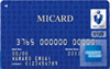 MICARD (エムアイカード) / 三越 M CARD / 伊勢丹アイカード