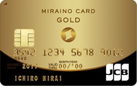 ミライノ カード GOLD（JCB）