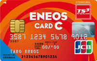 ENEOS CARD C