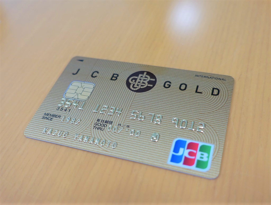 クレジット カード jcb JCB一般カード｜クレジットカードのお申し込みなら、JCBカード