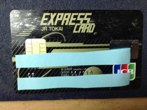 JR東海 Expressカード一般(JCB)