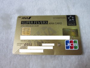 ANA スーパーフライヤーズゴールドカード JCB
