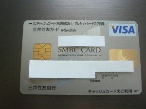 SMBC CARD アミティエカード