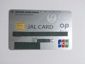 JALカード OPクレジット