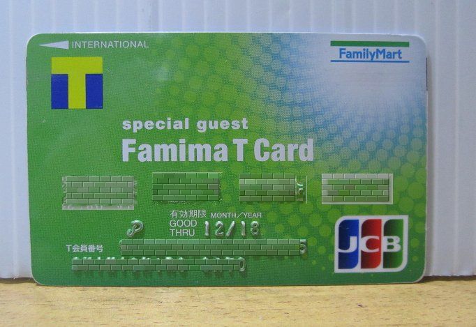 ファミマTカード クレジットカードDB