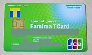 ファミマ t カード ログイン